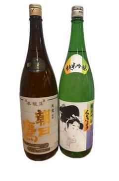 2025年最新】日本酒の人気アイテム - メルカリ