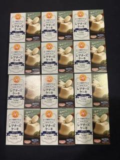レアチーズケーキ　プレーン　　12個　ロルフ　宝幸