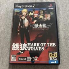 餓狼 MARK OF THE WOLVES オンラインコレクション 美品　M