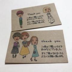 サンキューカード10人の女の子　春夏②のサムネイル
