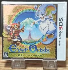 新品未開封 Ever Oasisエヴァー オアシス精霊とタネビトの蜃気楼 3DS