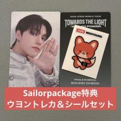 ATEEZ ウヨン トレカ ステッカー まとめ売り ATEEZ ウヨン トレカ 8枚セット まとめ売り｜Yahoo!フリマ（旧