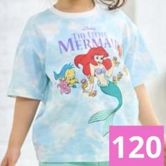 しまむら リトシー Littc リトルマーメイド アリエル Tシャツ 120cm