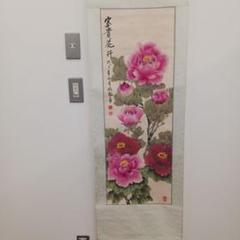 掛け軸 牡丹（値下げしました！） お値下げ【掛軸】牡丹柄 - メルカリ
