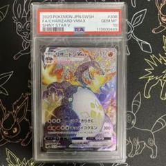Amazon.co.jp: ポケモンカード ハイクラスパック リザードン