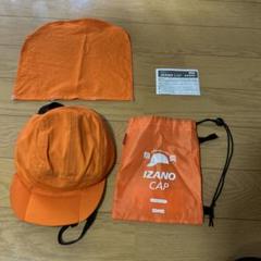 子ども用折りたたみ防災用キャップIZANO CAP 防炎仕様オレンジ S/M