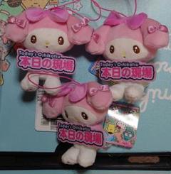激レア☆マイメロディ ぬいぐるみ エンジェル3セット平成レトロ☆エイコー マイメロディぬいぐるみ レトロ 赤メロ 激レア商品 サンリオ