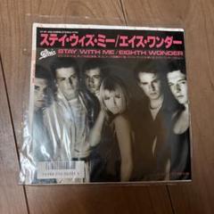 Eighth Wonder Stay With Me シングル