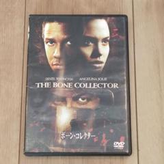 DVD ボーン・コレクター THE BONE COLLECTOR