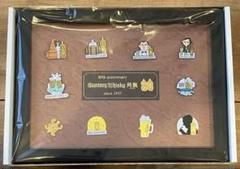 【美品】サントリー角瓶記念ピンバッジ 未開封・未使用・美品】非売品、サントリー角瓶80周年記念バッチ