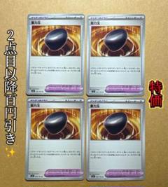 重力玉 2025年最新】重力玉 ポケカの人気アイテム - メルカリ
