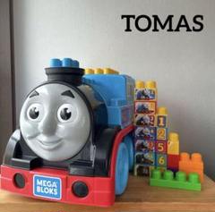 【数回使用】きかんしゃトーマス メガブロック