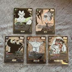 ドラゴンボールフュージョンワールドMANGA BOOSTER 01 SRまとめ
