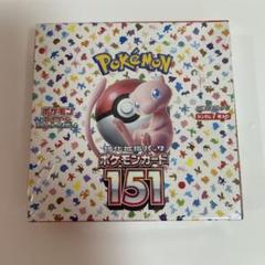 ☆新品未開封☆ポケモンカード 151 BOX 強化拡張パック☆シュリンク付き☆