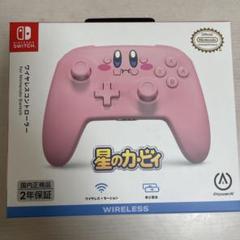 カービィーコントローラー