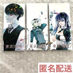 東京喰種 クリアしおり ジャンプショップ特典 2025年最新】東京喰種 しおりの人気アイテム - メルカリ