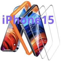 iPhone15 用 ガラスフィルム iPhone14Pro 用 ガラスフィルム