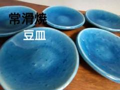 2025年最新】常滑焼 皿の人気アイテム - メルカリ