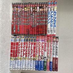 【38冊セット】 学習まんが人物館 世界の伝記 日本の伝記 戦国人物伝