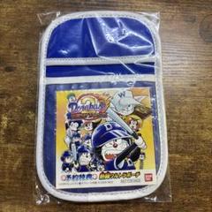 ドラベース2 予約特典 ウルトラポーチ 未開封品