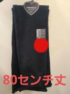 2025年最新】dimmoire ニーハイの人気アイテム - メルカリ