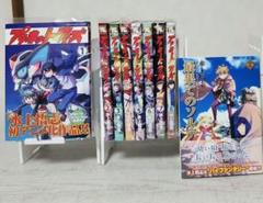 2025年最新】漫画プラネットウィズの人気アイテム - メルカリ