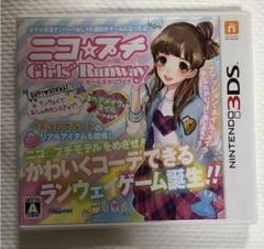 ニコ☆プチ ガールズランウェイ
