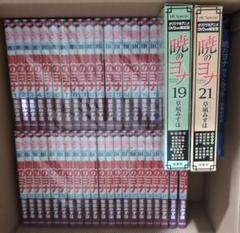 のヨナ 全巻セット 1-44巻+ ファンブック 暁のヨナ 1~44巻 全巻セット+ファンブック（暁のヨナ 1巻～44