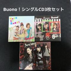Buono! トレカ13枚セット Buono! トレカ13枚セット