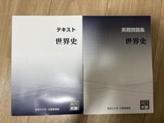 資格の大原　公務員試験　2024年度受験　教材一式 Amazon.co.jp: 資格の大原 公務員 教養試験 テキスト 教材 2023