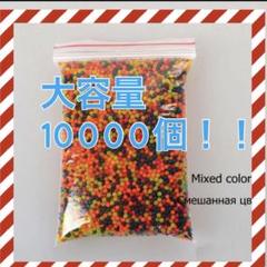 ぷよぷよボール10000個!!