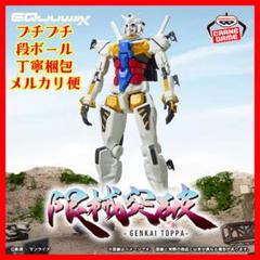 機動戦士Gundam GQuuuuuuX 限械突破 白いガンダム GFreD ④ 668w_668h.jpg