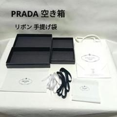2025年最新】袋 ブランド 空箱の人気アイテム - メルカリ