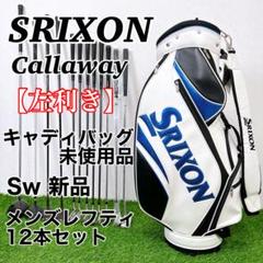 M6 ドライバー 9.0度 レフティ 左 テーラーメイド TaylorMade TaylorMade M6 Driver | Golf Avenue