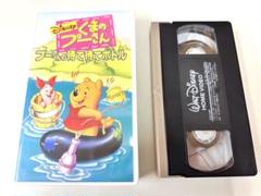 プーさん☆様 Disney／まんぷくみつばち ｜Furyu