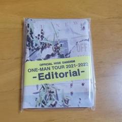 official髭男dism editorial ツアー会場限定　パスケース official髭男dism editorial ツアー会場限定 パスケース - メルカリ