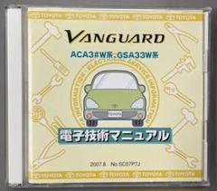 2025年最新】トヨタ電子技術マニュアルの人気アイテム - メルカリ