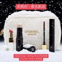 CHANEL トータルルックセット 新品 未使用 3145891008203_1.jpg