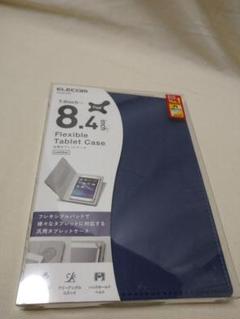 ブルー 新品 タブレットケース ipadmini 123