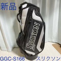 キャディバッグSRIXONの中古/未使用品 - メルカリ