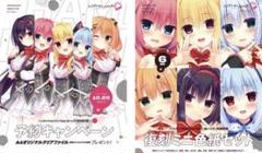 PCソフト】 ハミダシクリエイティブ＆凸 Wパック | PCゲーム等