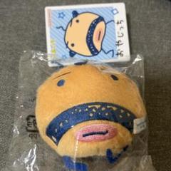 新品たまごっちおやじっちマスコットぬいぐるみキーホルダー
