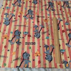 レトロ　ダンボ プリント生地 100✕100cm　ディズニー