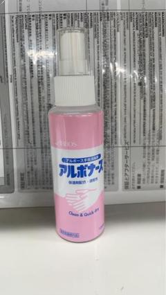 アルボーナス 除菌スプレー2本セットのサムネイル