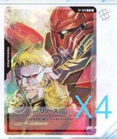 フル・フロンタル＆シナンジュ リソース　4枚　未開封