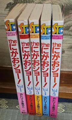 □光GENJI(ゲンジ)□「オリジナルカラオケ・コレクション