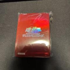 遊戯王公式スリーブ初期ロゴ恐竜の鼓動未使用
