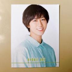 Johnny&#39;s - もも  阿部亮平 公式写真 デタカ カレンダー2017~18カレカ SnowMan 公式写真 阿部亮平 あべちゃん ジャニーズ銀座2017