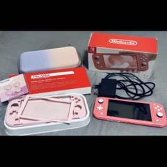 Nintendo Switch Lite コーラルピンク