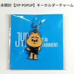 StrayKids キーホルダーチャーム 6個セット 81TKbg8CozL._AC_SL1500_.jpg